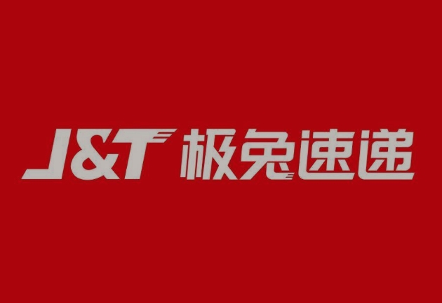 民丰极兔快递