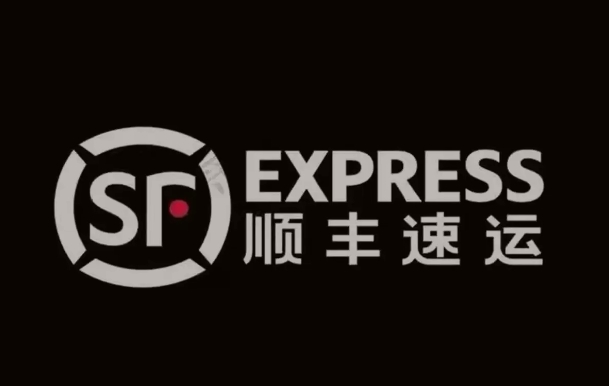 民丰顺丰快递
